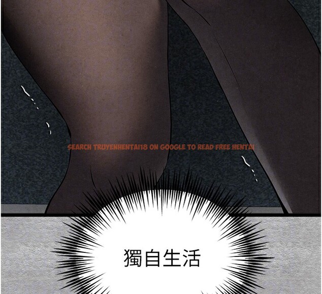 查看漫画初次深交，請多指教 - 第88話-還是忍不住高潮了 - sayhentaiz.net中的3085480图片