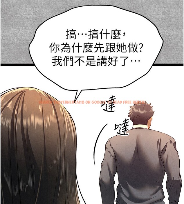 查看漫画初次深交，請多指教 - 第88話-還是忍不住高潮了 - sayhentaiz.net中的3085486图片