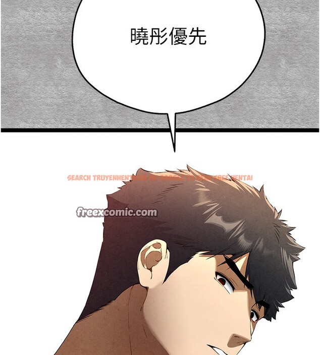 查看漫画初次深交，請多指教 - 第88話-還是忍不住高潮了 - sayhentaiz.net中的3085488图片
