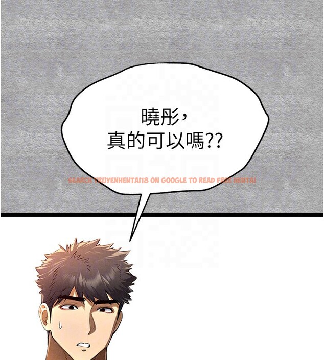 查看漫画初次深交，請多指教 - 第88話-還是忍不住高潮了 - sayhentaiz.net中的3085492图片