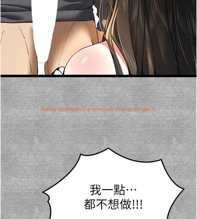 查看漫画初次深交，請多指教 - 第88話-還是忍不住高潮了 - sayhentaiz.net中的3085494图片