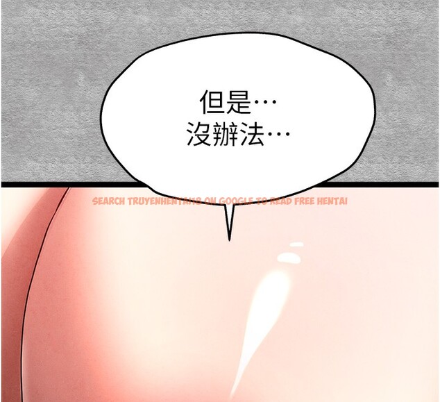 查看漫画初次深交，請多指教 - 第88話-還是忍不住高潮了 - sayhentaiz.net中的3085497图片