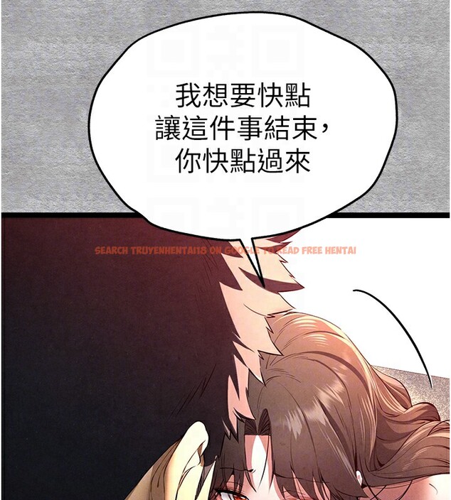 查看漫画初次深交，請多指教 - 第88話-還是忍不住高潮了 - sayhentaiz.net中的3085499图片