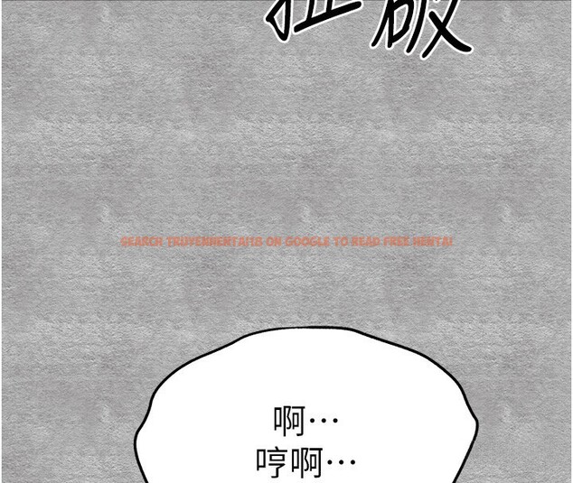 查看漫画初次深交，請多指教 - 第88話-還是忍不住高潮了 - sayhentaiz.net中的3085505图片