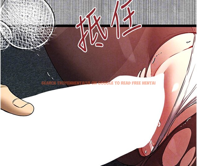 查看漫画初次深交，請多指教 - 第88話-還是忍不住高潮了 - sayhentaiz.net中的3085509图片