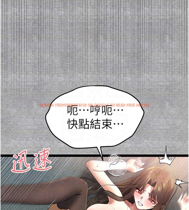 查看漫画初次深交，請多指教 - 第88話-還是忍不住高潮了 - sayhentaiz.net中的3085514图片