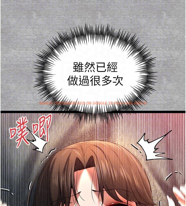 查看漫画初次深交，請多指教 - 第88話-還是忍不住高潮了 - sayhentaiz.net中的3085516图片