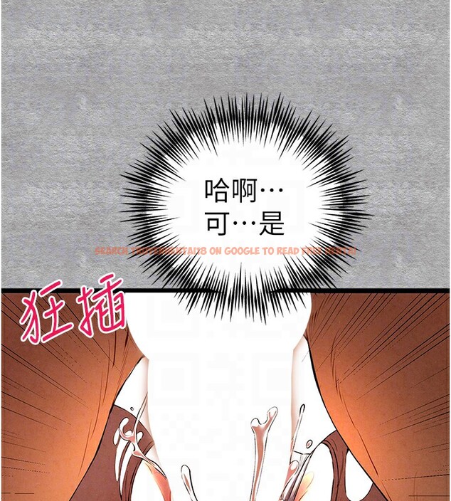 查看漫画初次深交，請多指教 - 第88話-還是忍不住高潮了 - sayhentaiz.net中的3085520图片