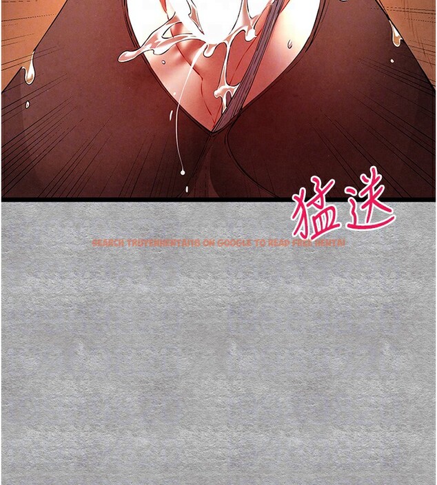 查看漫画初次深交，請多指教 - 第88話-還是忍不住高潮了 - sayhentaiz.net中的3085521图片