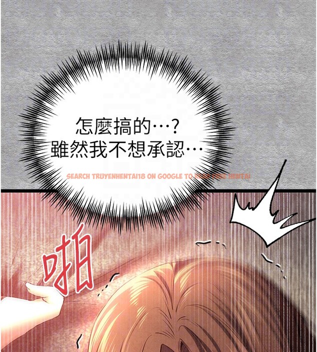 查看漫画初次深交，請多指教 - 第88話-還是忍不住高潮了 - sayhentaiz.net中的3085522图片