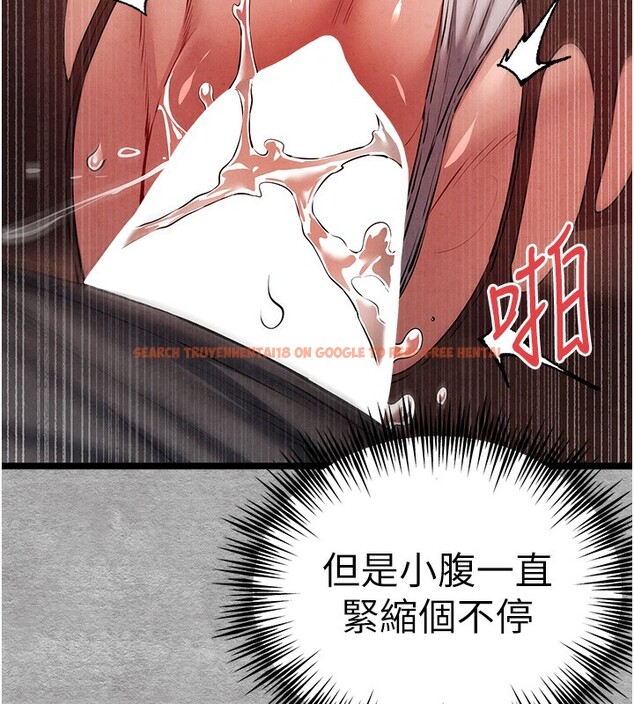 查看漫画初次深交，請多指教 - 第88話-還是忍不住高潮了 - sayhentaiz.net中的3085525图片