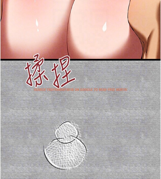 查看漫画初次深交，請多指教 - 第88話-還是忍不住高潮了 - sayhentaiz.net中的3085529图片