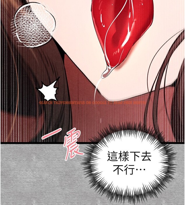 查看漫画初次深交，請多指教 - 第88話-還是忍不住高潮了 - sayhentaiz.net中的3085532图片