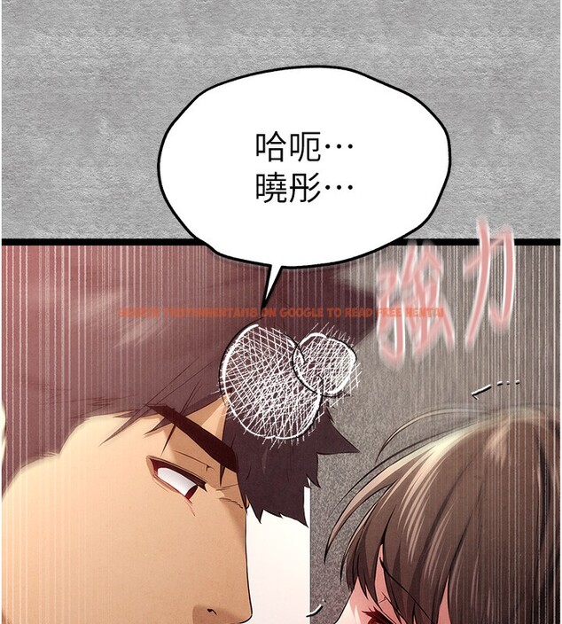 查看漫画初次深交，請多指教 - 第88話-還是忍不住高潮了 - sayhentaiz.net中的3085537图片