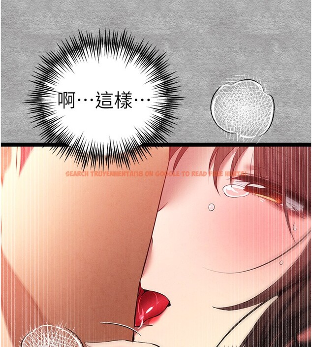 查看漫画初次深交，請多指教 - 第88話-還是忍不住高潮了 - sayhentaiz.net中的3085539图片