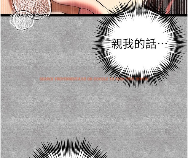 查看漫画初次深交，請多指教 - 第88話-還是忍不住高潮了 - sayhentaiz.net中的3085540图片