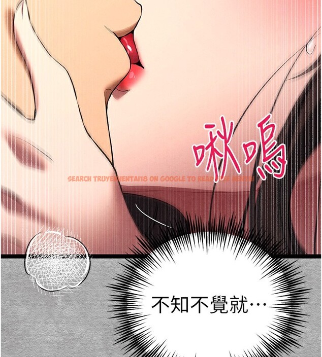 查看漫画初次深交，請多指教 - 第88話-還是忍不住高潮了 - sayhentaiz.net中的3085542图片