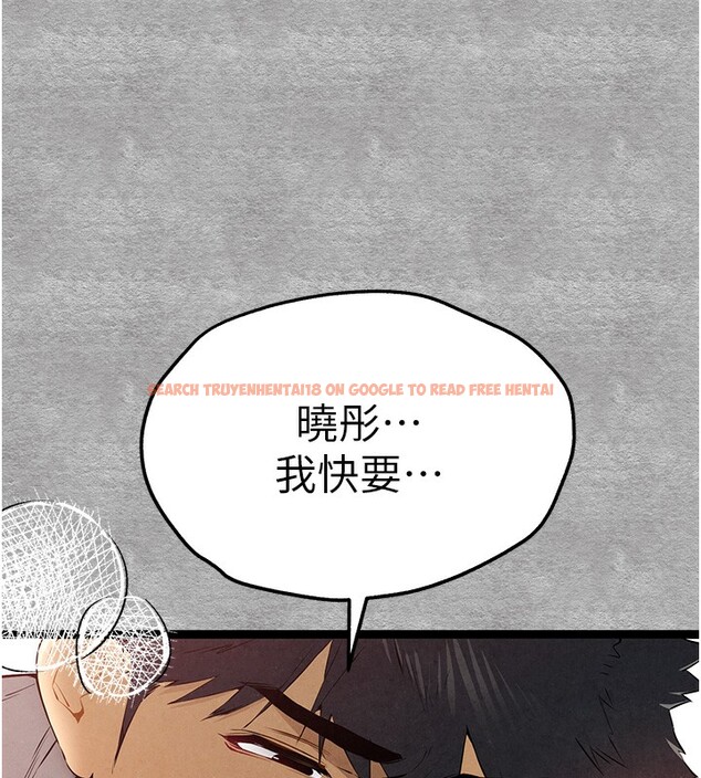 查看漫画初次深交，請多指教 - 第88話-還是忍不住高潮了 - sayhentaiz.net中的3085550图片