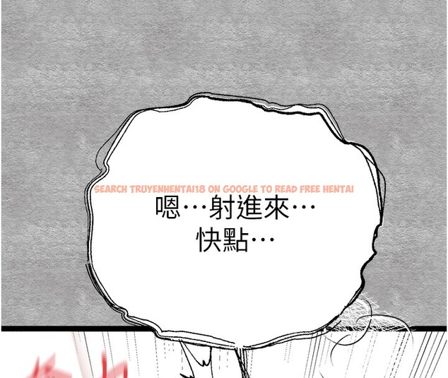 查看漫画初次深交，請多指教 - 第88話-還是忍不住高潮了 - sayhentaiz.net中的3085552图片