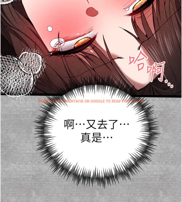 查看漫画初次深交，請多指教 - 第88話-還是忍不住高潮了 - sayhentaiz.net中的3085562图片