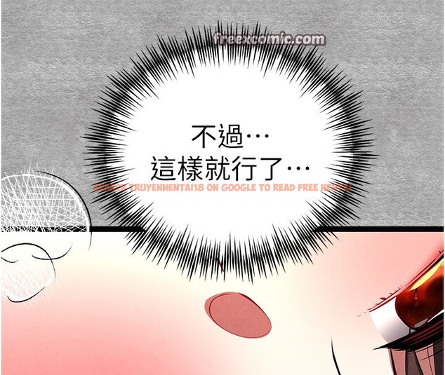 查看漫画初次深交，請多指教 - 第88話-還是忍不住高潮了 - sayhentaiz.net中的3085563图片