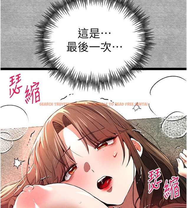 查看漫画初次深交，請多指教 - 第88話-還是忍不住高潮了 - sayhentaiz.net中的3085565图片