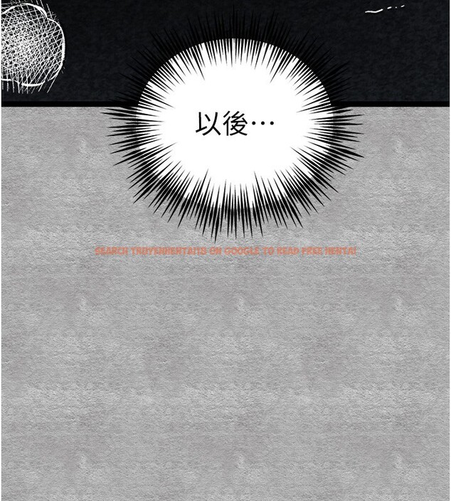 查看漫画初次深交，請多指教 - 第88話-還是忍不住高潮了 - sayhentaiz.net中的3085568图片