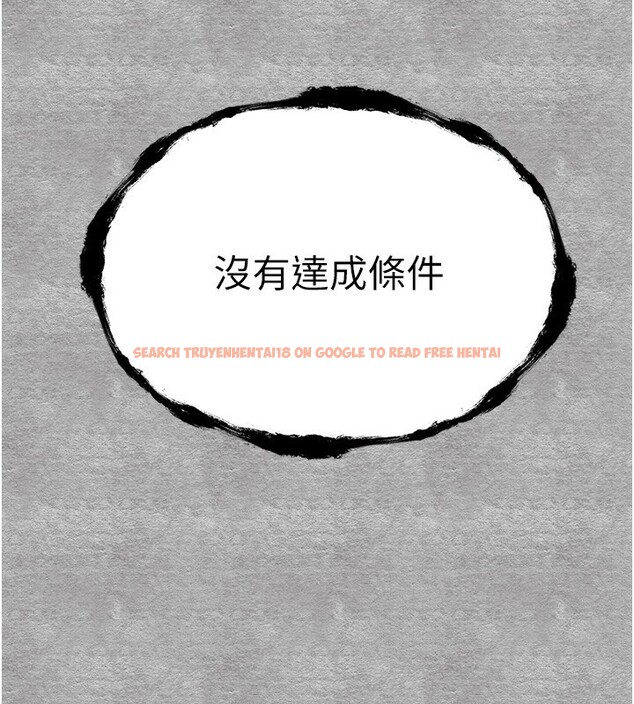 查看漫画初次深交，請多指教 - 第88話-還是忍不住高潮了 - sayhentaiz.net中的3085569图片