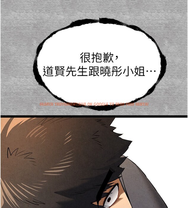 查看漫画初次深交，請多指教 - 第88話-還是忍不住高潮了 - sayhentaiz.net中的3085573图片
