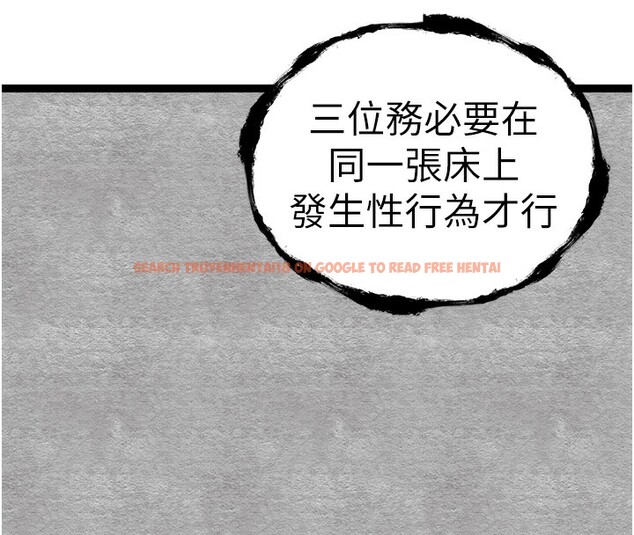 查看漫画初次深交，請多指教 - 第88話-還是忍不住高潮了 - sayhentaiz.net中的3085576图片