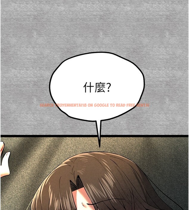查看漫画初次深交，請多指教 - 第88話-還是忍不住高潮了 - sayhentaiz.net中的3085577图片