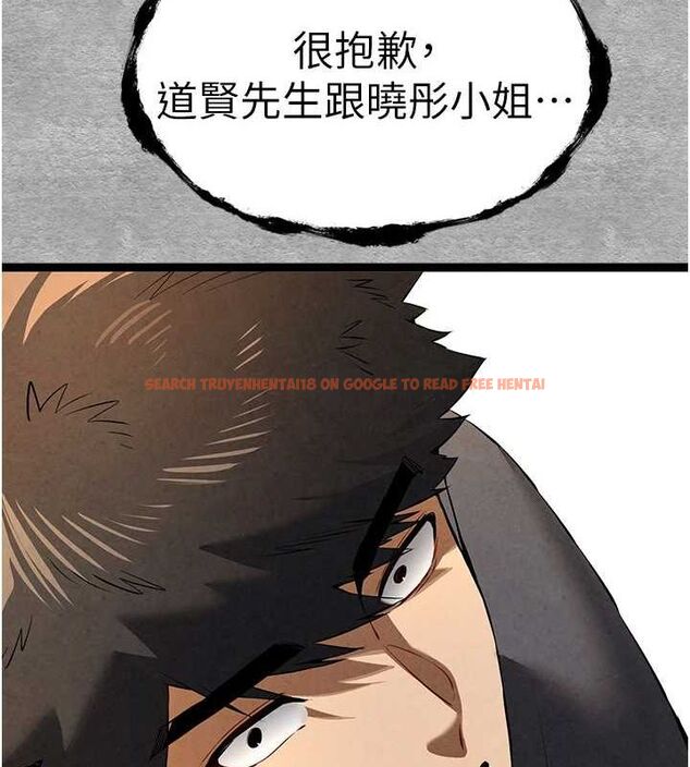 查看漫画初次深交，請多指教 - 第89話-強制開吃母女丼 - sayhentaiz.net中的3112691图片