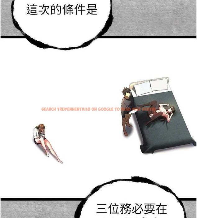 查看漫画初次深交，請多指教 - 第89話-強制開吃母女丼 - sayhentaiz.net中的3112693图片