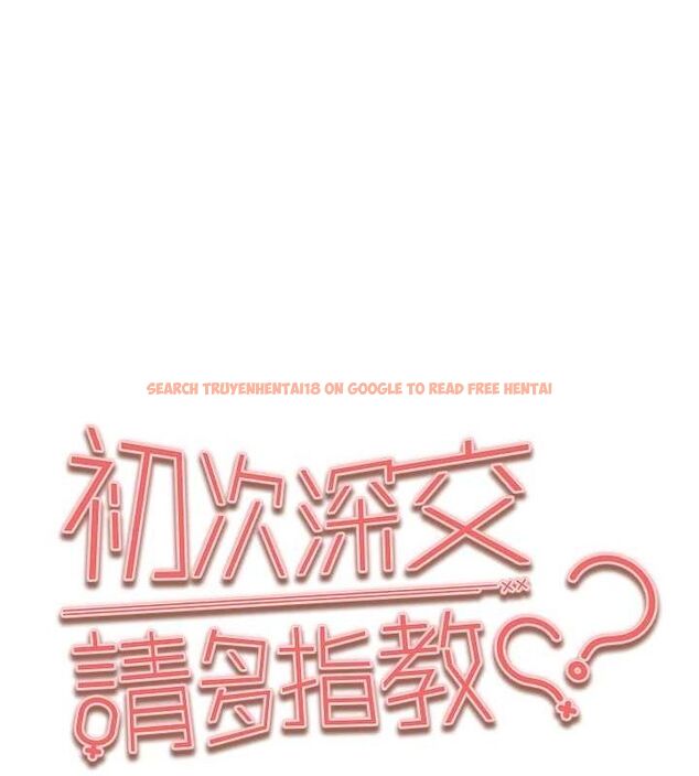 查看漫画初次深交，請多指教 - 第89話-強制開吃母女丼 - sayhentaiz.net中的3112698图片
