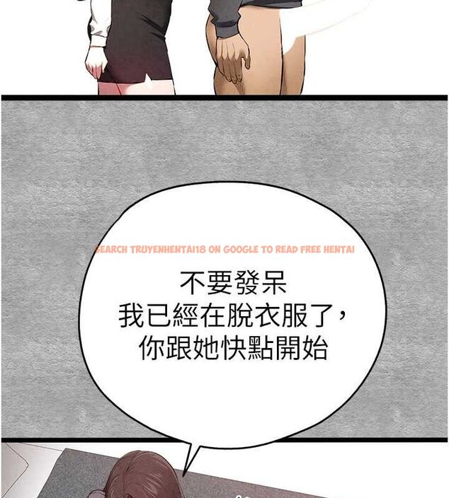 查看漫画初次深交，請多指教 - 第89話-強制開吃母女丼 - sayhentaiz.net中的3112707图片