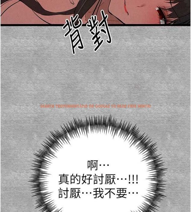 查看漫画初次深交，請多指教 - 第89話-強制開吃母女丼 - sayhentaiz.net中的3112714图片
