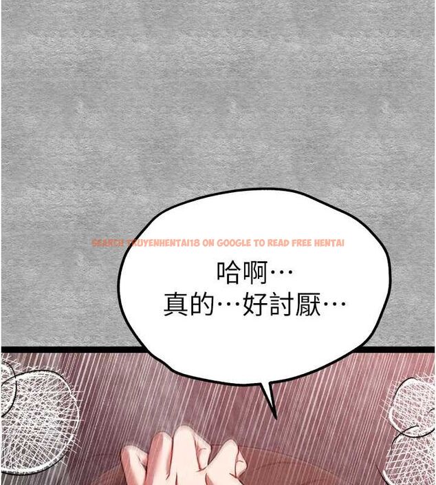 查看漫画初次深交，請多指教 - 第89話-強制開吃母女丼 - sayhentaiz.net中的3112731图片