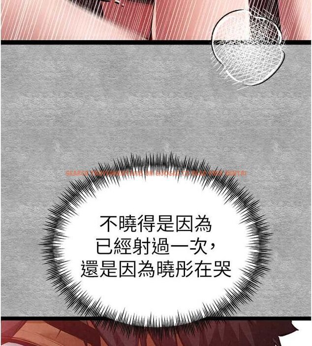 查看漫画初次深交，請多指教 - 第89話-強制開吃母女丼 - sayhentaiz.net中的3112733图片