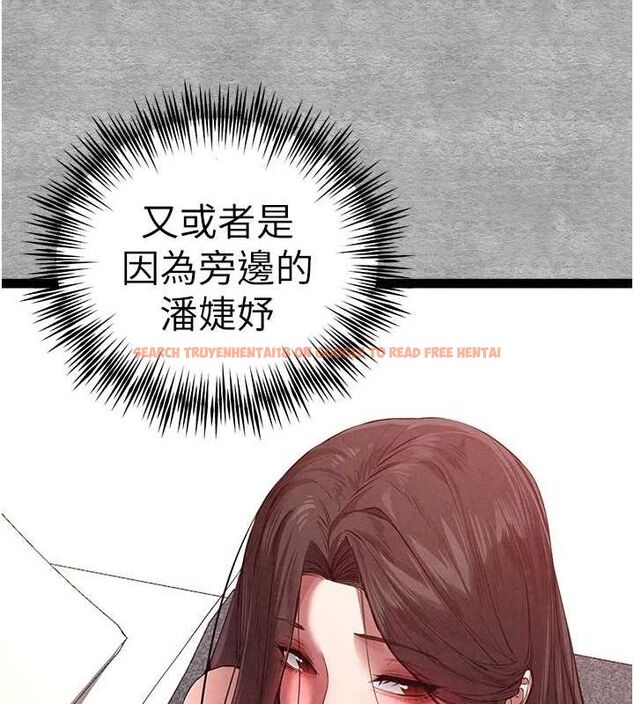查看漫画初次深交，請多指教 - 第89話-強制開吃母女丼 - sayhentaiz.net中的3112735图片