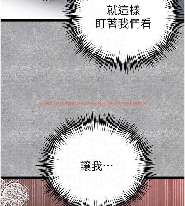 查看漫画初次深交，請多指教 - 第89話-強制開吃母女丼 - sayhentaiz.net中的3112738图片