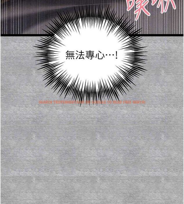 查看漫画初次深交，請多指教 - 第89話-強制開吃母女丼 - sayhentaiz.net中的3112740图片