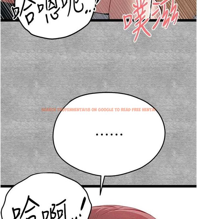 查看漫画初次深交，請多指教 - 第89話-強制開吃母女丼 - sayhentaiz.net中的3112743图片