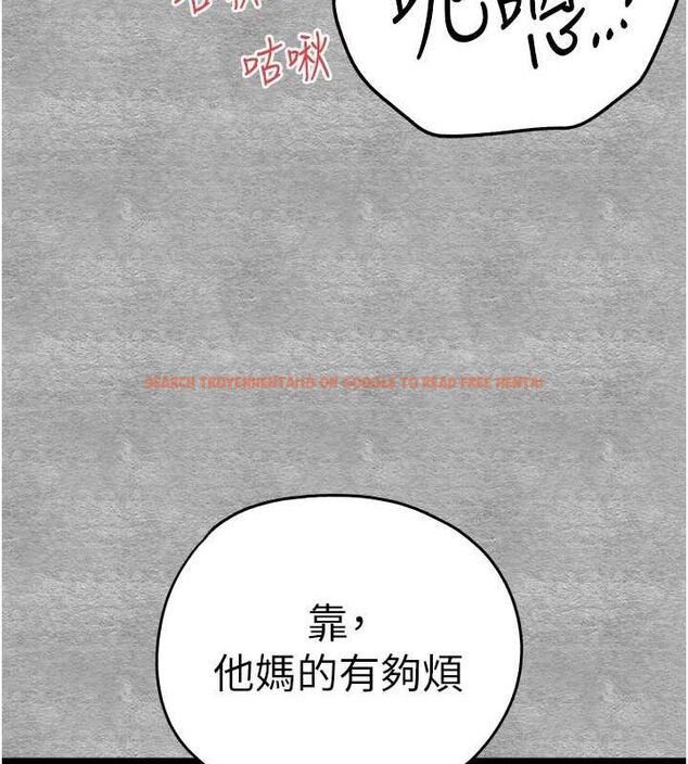查看漫画初次深交，請多指教 - 第89話-強制開吃母女丼 - sayhentaiz.net中的3112745图片