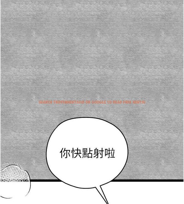 查看漫画初次深交，請多指教 - 第89話-強制開吃母女丼 - sayhentaiz.net中的3112747图片