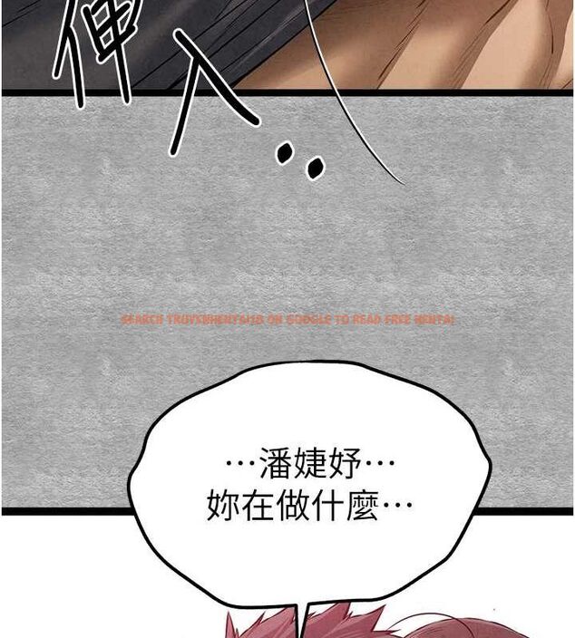 查看漫画初次深交，請多指教 - 第89話-強制開吃母女丼 - sayhentaiz.net中的3112751图片