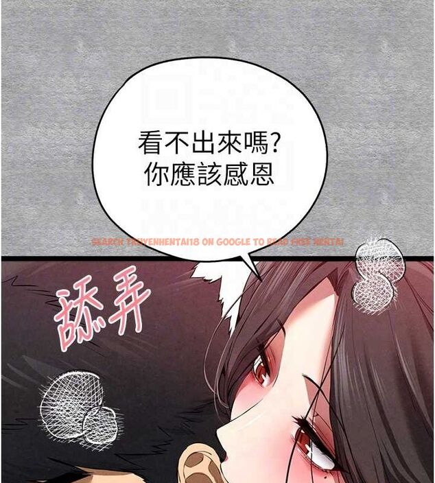 查看漫画初次深交，請多指教 - 第89話-強制開吃母女丼 - sayhentaiz.net中的3112754图片