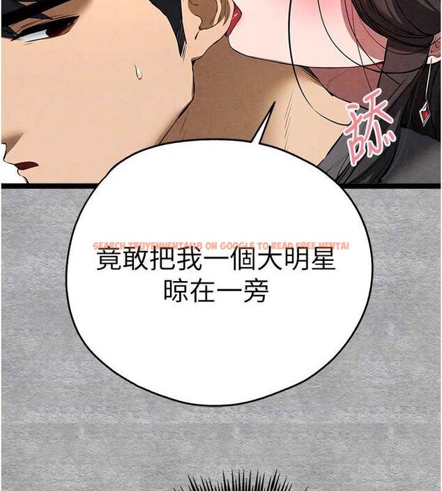 查看漫画初次深交，請多指教 - 第89話-強制開吃母女丼 - sayhentaiz.net中的3112755图片