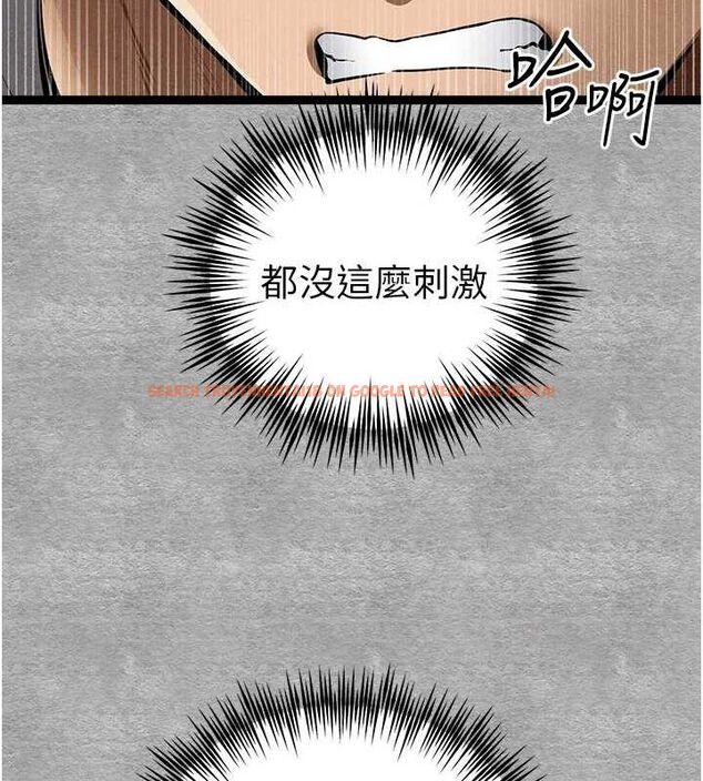 查看漫画初次深交，請多指教 - 第89話-強制開吃母女丼 - sayhentaiz.net中的3112761图片