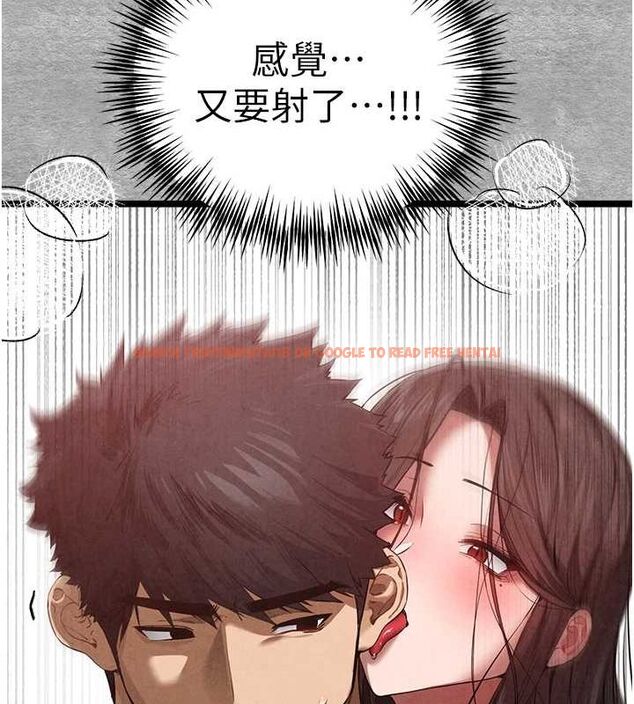 查看漫画初次深交，請多指教 - 第89話-強制開吃母女丼 - sayhentaiz.net中的3112762图片