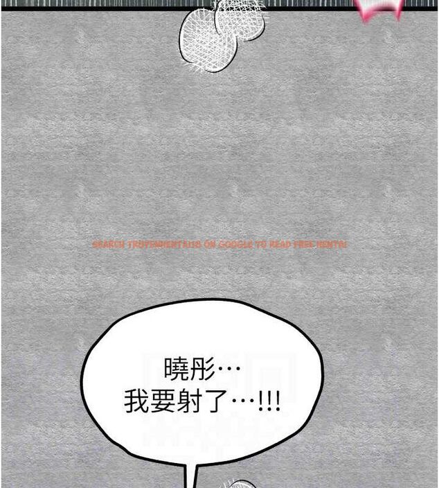 查看漫画初次深交，請多指教 - 第89話-強制開吃母女丼 - sayhentaiz.net中的3112767图片